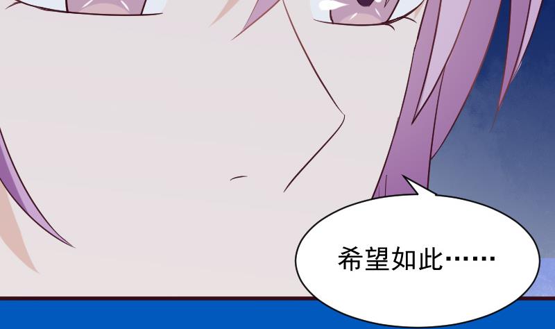 血族男神别咬我韩漫全集-第161话 兄弟联手无删减无遮挡章节图片 