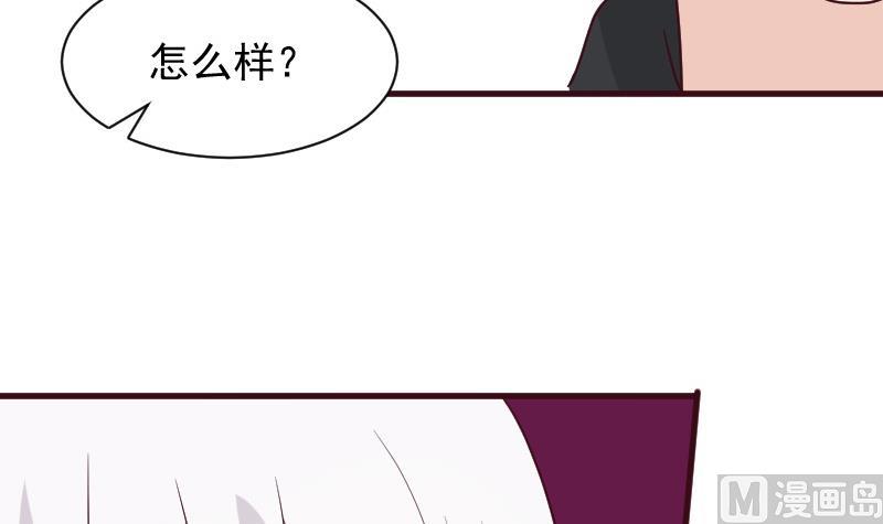 血族男神别咬我韩漫全集-第161话 兄弟联手无删减无遮挡章节图片 