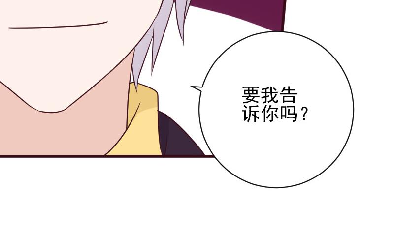 血族男神别咬我韩漫全集-第161话 兄弟联手无删减无遮挡章节图片 