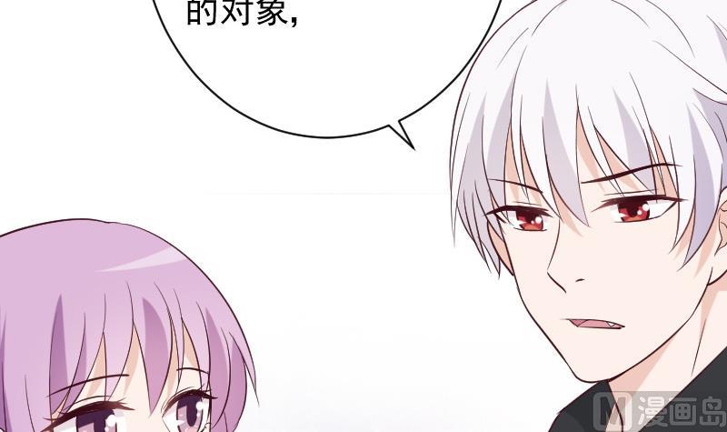 血族男神别咬我韩漫全集-第161话 兄弟联手无删减无遮挡章节图片 