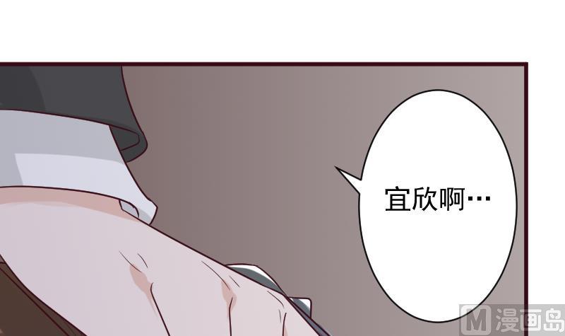 血族男神别咬我韩漫全集-第162话 boss的埋伏无删减无遮挡章节图片 