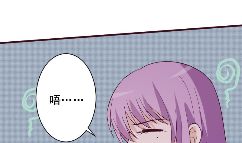 血族男神别咬我韩漫全集-第163话 你一定要小心无删减无遮挡章节图片 