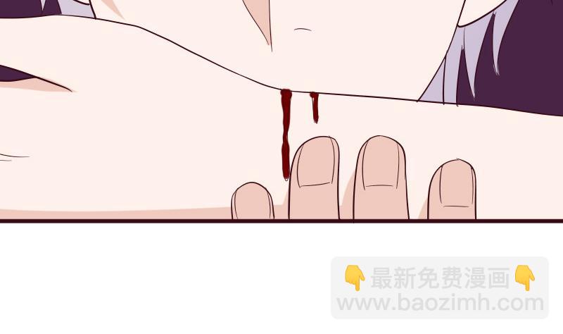 血族男神别咬我韩漫全集-第163话 你一定要小心无删减无遮挡章节图片 