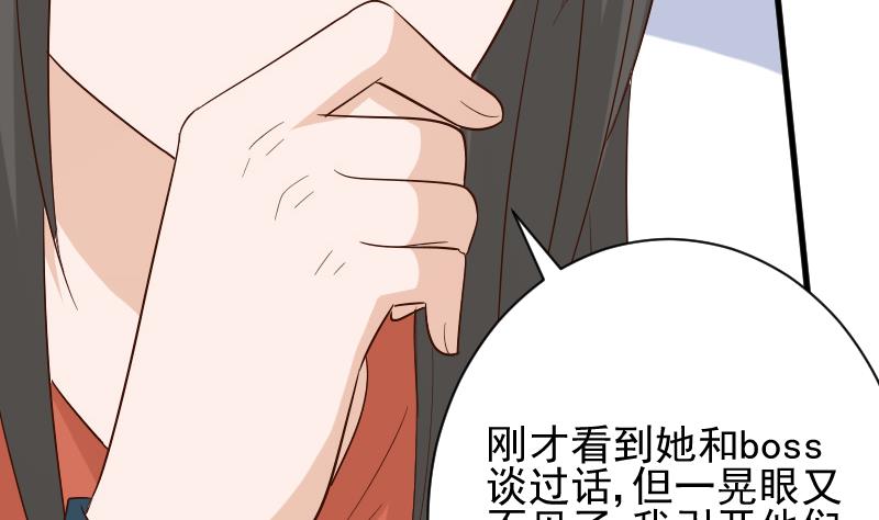 血族男神别咬我韩漫全集-第165话 立场不同无法相爱无删减无遮挡章节图片 