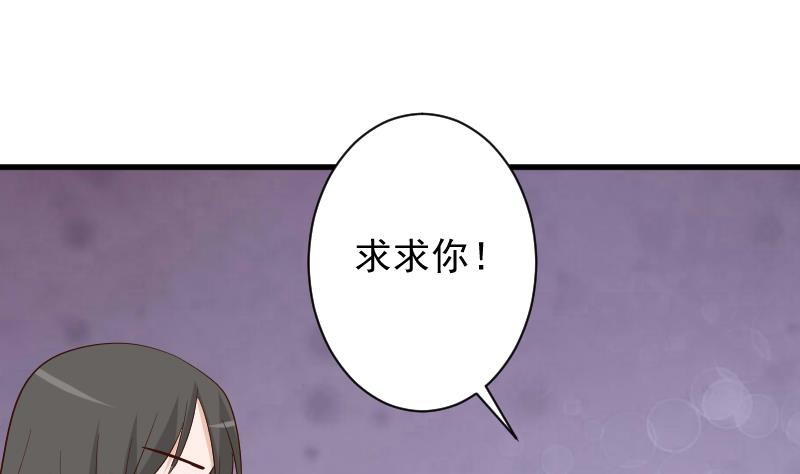 血族男神别咬我韩漫全集-第165话 立场不同无法相爱无删减无遮挡章节图片 
