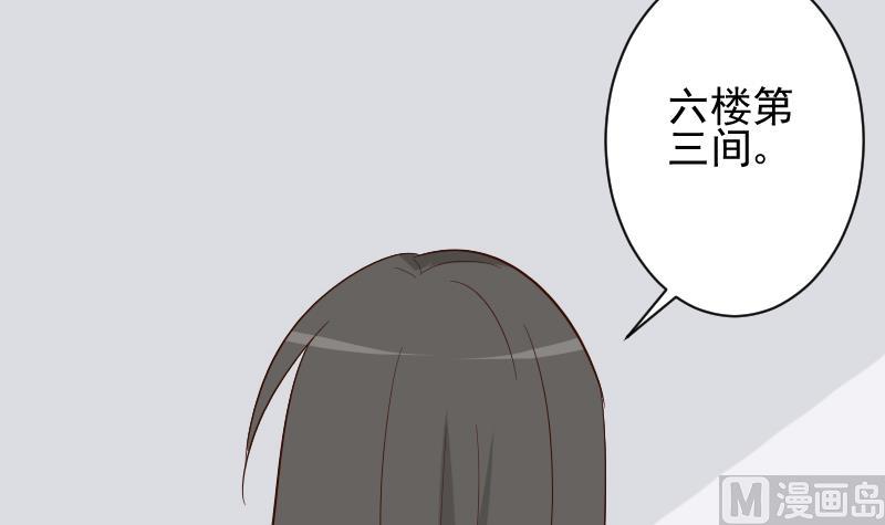 血族男神别咬我韩漫全集-第165话 立场不同无法相爱无删减无遮挡章节图片 