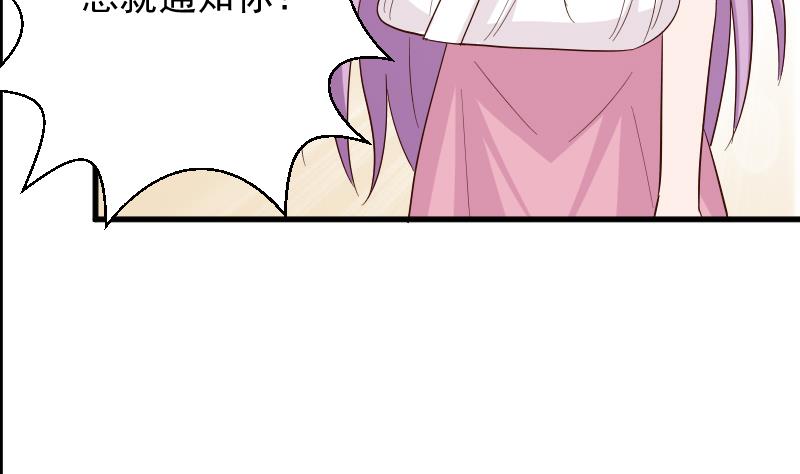 血族男神别咬我韩漫全集-第165话 立场不同无法相爱无删减无遮挡章节图片 