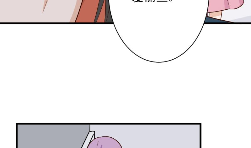 血族男神别咬我韩漫全集-第165话 立场不同无法相爱无删减无遮挡章节图片 