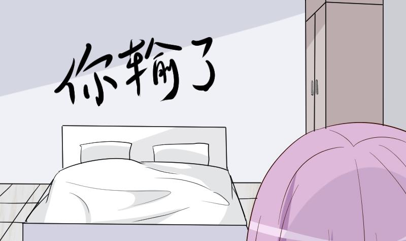 血族男神别咬我韩漫全集-第165话 立场不同无法相爱无删减无遮挡章节图片 