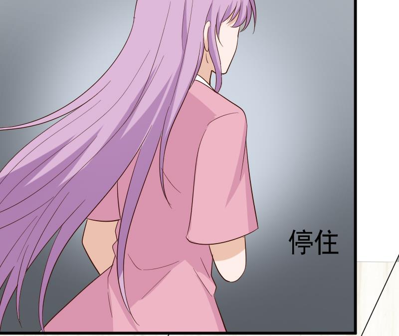 血族男神别咬我韩漫全集-第165话 立场不同无法相爱无删减无遮挡章节图片 