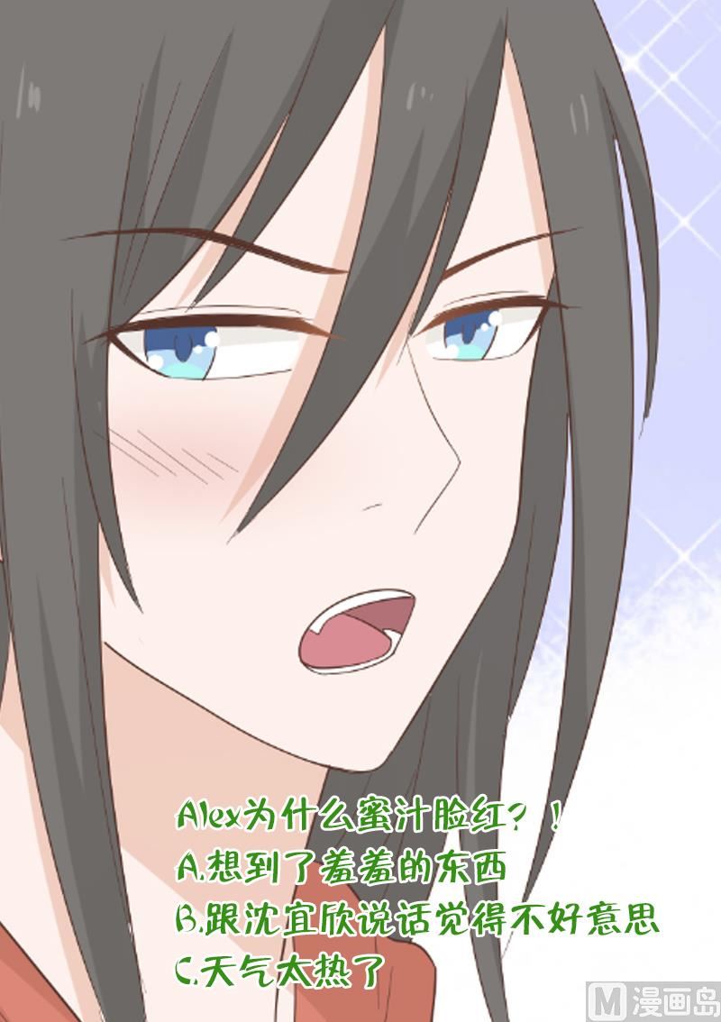 血族男神别咬我韩漫全集-第165话 立场不同无法相爱无删减无遮挡章节图片 