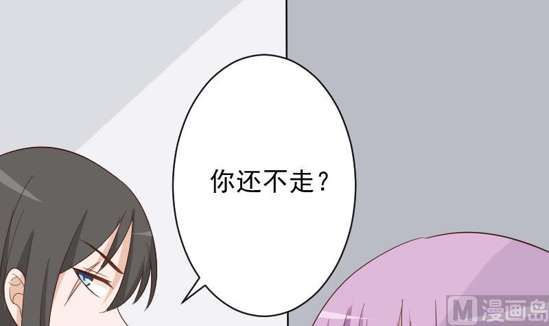 血族男神别咬我韩漫全集-第165话 立场不同无法相爱无删减无遮挡章节图片 