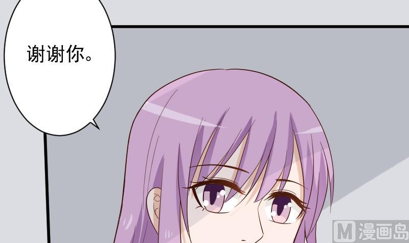 血族男神别咬我韩漫全集-第165话 立场不同无法相爱无删减无遮挡章节图片 