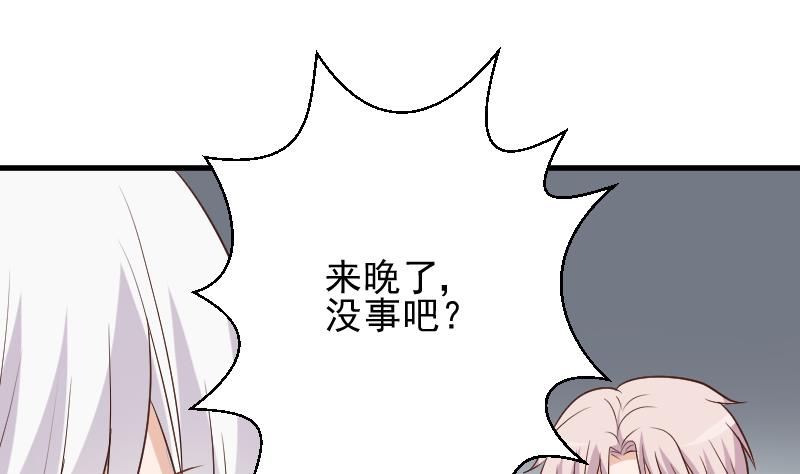 血族男神别咬我韩漫全集-第166话 一定就是她！无删减无遮挡章节图片 