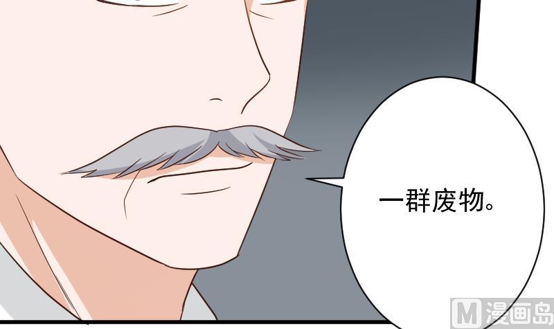 血族男神别咬我韩漫全集-第166话 一定就是她！无删减无遮挡章节图片 