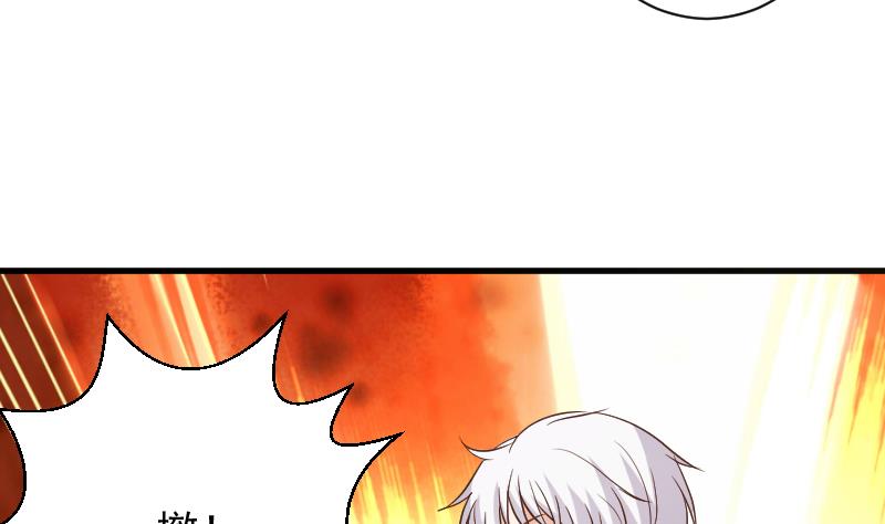 血族男神别咬我韩漫全集-第166话 一定就是她！无删减无遮挡章节图片 