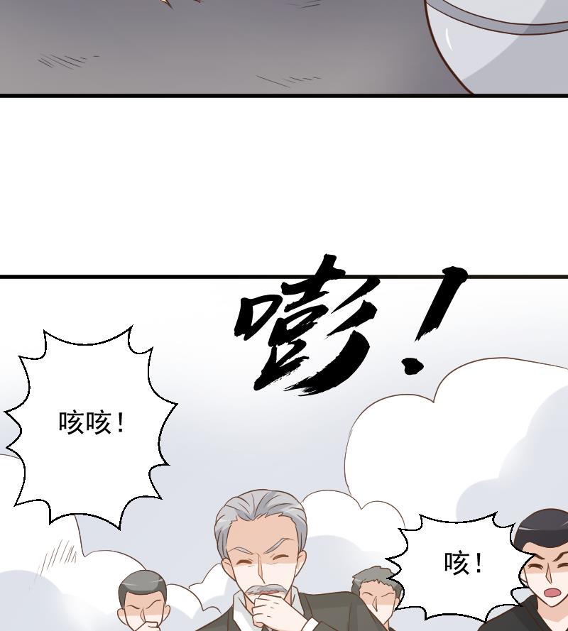 血族男神别咬我韩漫全集-第166话 一定就是她！无删减无遮挡章节图片 