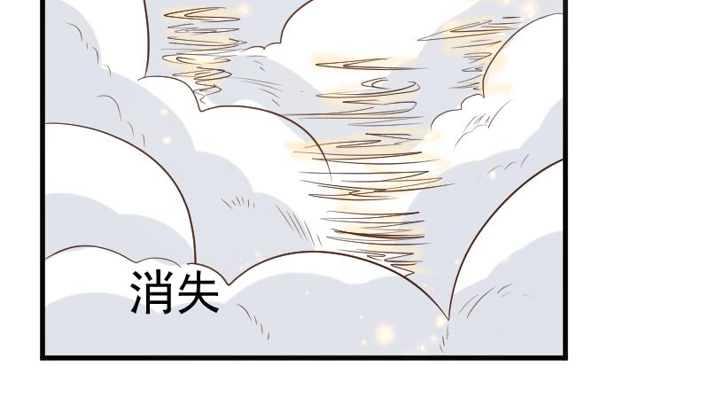 血族男神别咬我韩漫全集-第166话 一定就是她！无删减无遮挡章节图片 
