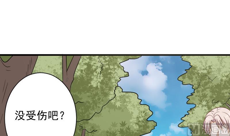 血族男神别咬我韩漫全集-第166话 一定就是她！无删减无遮挡章节图片 
