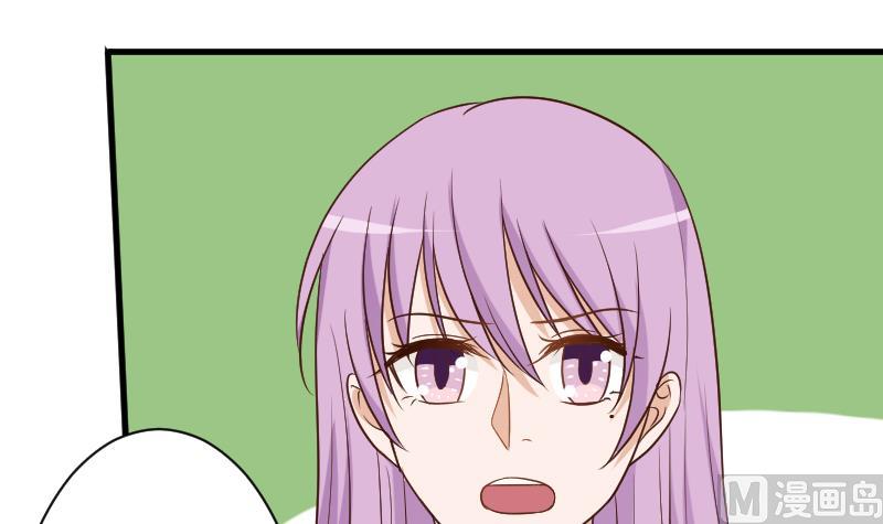 血族男神别咬我韩漫全集-第166话 一定就是她！无删减无遮挡章节图片 