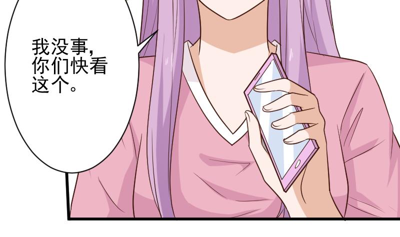 血族男神别咬我韩漫全集-第166话 一定就是她！无删减无遮挡章节图片 