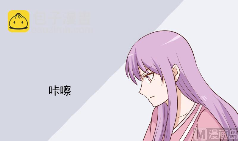 血族男神别咬我韩漫全集-第166话 一定就是她！无删减无遮挡章节图片 