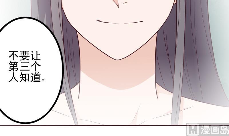 血族男神别咬我韩漫全集-第167话 你们要丢下我一个？！无删减无遮挡章节图片 