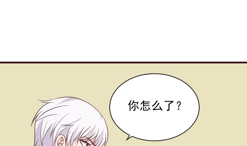 血族男神别咬我韩漫全集-第167话 你们要丢下我一个？！无删减无遮挡章节图片 