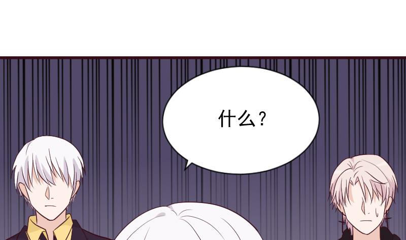 血族男神别咬我韩漫全集-第167话 你们要丢下我一个？！无删减无遮挡章节图片 