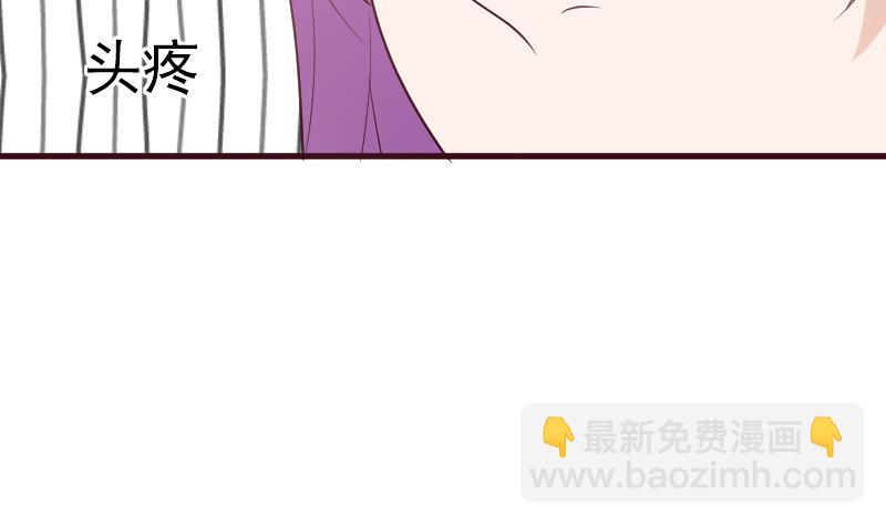 血族男神别咬我韩漫全集-第167话 你们要丢下我一个？！无删减无遮挡章节图片 