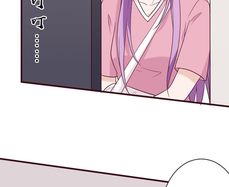 血族男神别咬我韩漫全集-第167话 你们要丢下我一个？！无删减无遮挡章节图片 