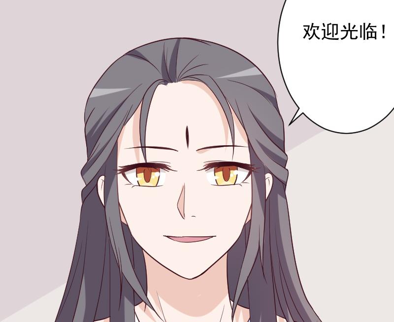 血族男神别咬我韩漫全集-第167话 你们要丢下我一个？！无删减无遮挡章节图片 