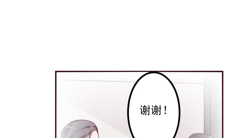 血族男神别咬我韩漫全集-第167话 你们要丢下我一个？！无删减无遮挡章节图片 