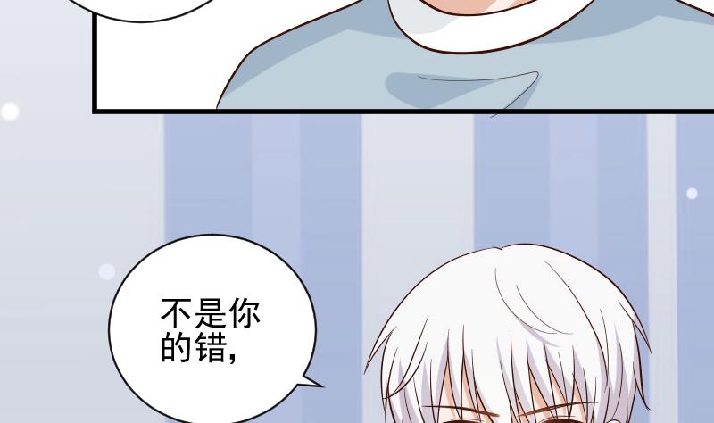 血族男神别咬我韩漫全集-第169话 两族恩怨无删减无遮挡章节图片 