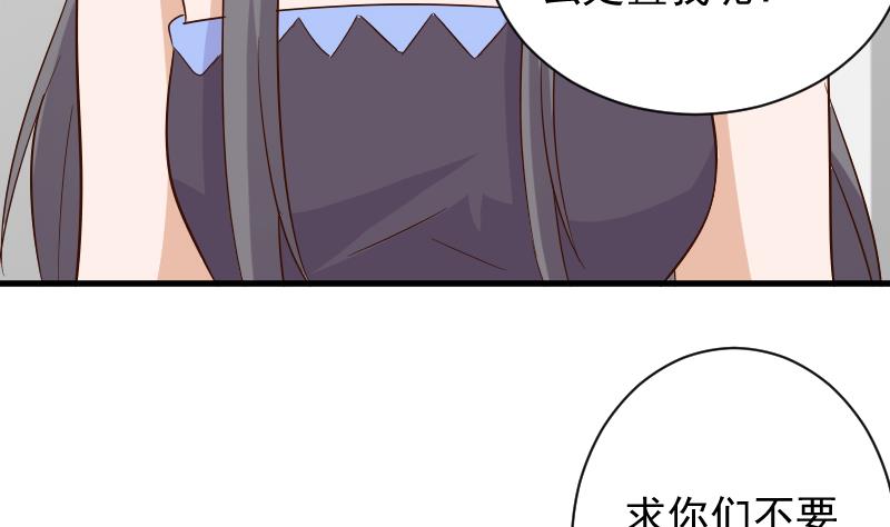 血族男神别咬我韩漫全集-第169话 两族恩怨无删减无遮挡章节图片 