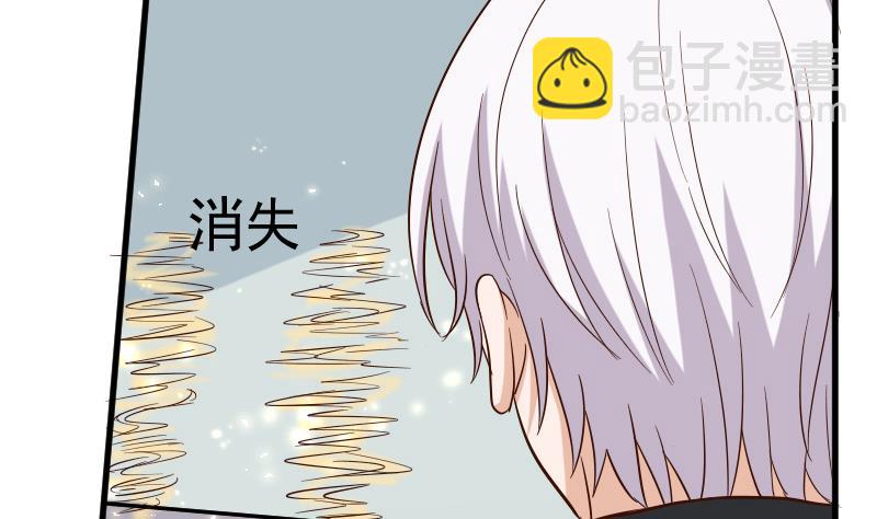 血族男神别咬我韩漫全集-第169话 两族恩怨无删减无遮挡章节图片 
