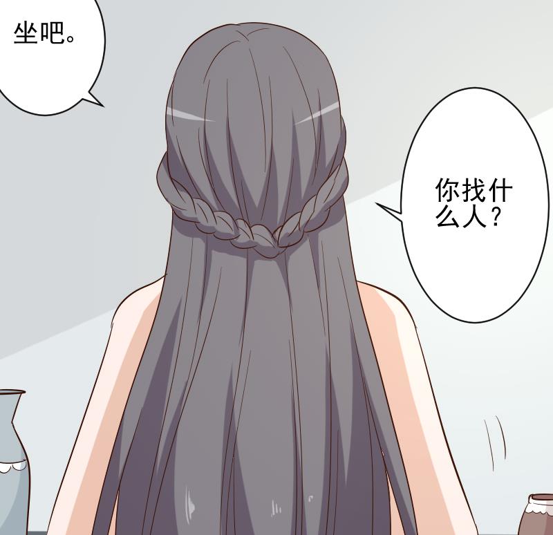 血族男神别咬我韩漫全集-第169话 两族恩怨无删减无遮挡章节图片 