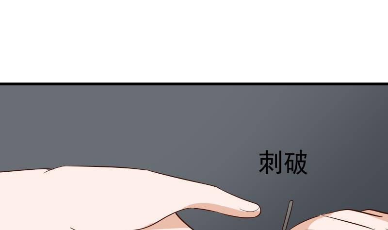 血族男神别咬我韩漫全集-第170话 一场乌龙无删减无遮挡章节图片 