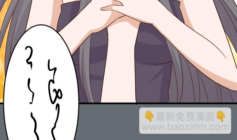 血族男神别咬我韩漫全集-第170话 一场乌龙无删减无遮挡章节图片 