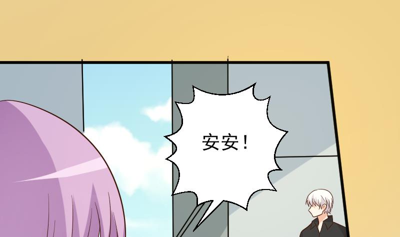 血族男神别咬我韩漫全集-第170话 一场乌龙无删减无遮挡章节图片 