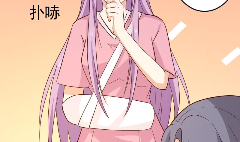 血族男神别咬我韩漫全集-第170话 一场乌龙无删减无遮挡章节图片 