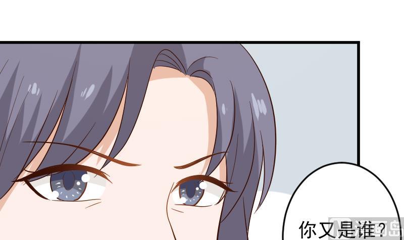 血族男神别咬我韩漫全集-第170话 一场乌龙无删减无遮挡章节图片 