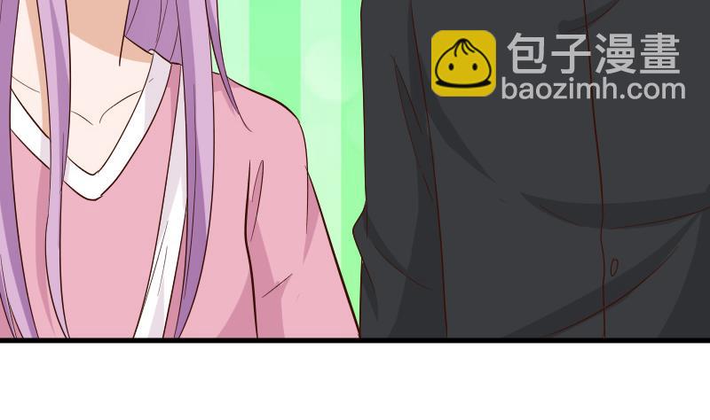 血族男神别咬我韩漫全集-第171话 壁咚无删减无遮挡章节图片 