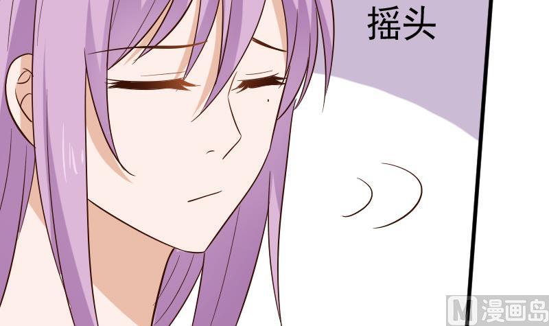血族男神别咬我韩漫全集-第171话 壁咚无删减无遮挡章节图片 