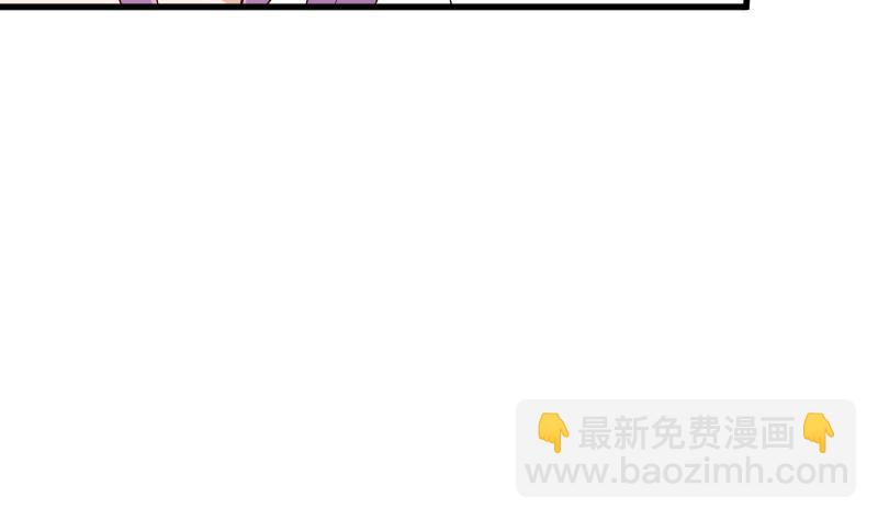血族男神别咬我韩漫全集-第171话 壁咚无删减无遮挡章节图片 