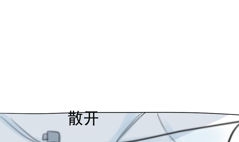 血族男神别咬我韩漫全集-第171话 壁咚无删减无遮挡章节图片 