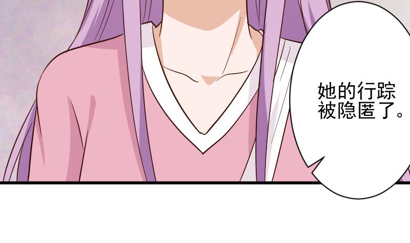 血族男神别咬我韩漫全集-第171话 壁咚无删减无遮挡章节图片 
