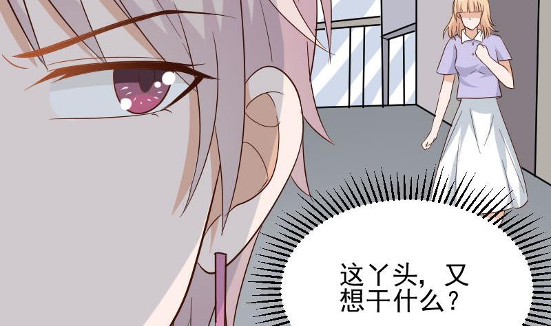 血族男神别咬我韩漫全集-第171话 壁咚无删减无遮挡章节图片 