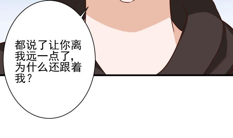 血族男神别咬我韩漫全集-第171话 壁咚无删减无遮挡章节图片 