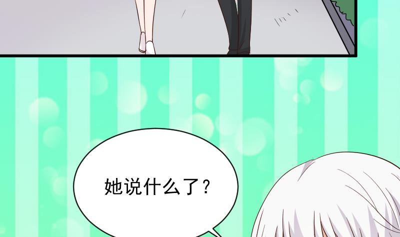 血族男神别咬我韩漫全集-第171话 壁咚无删减无遮挡章节图片 